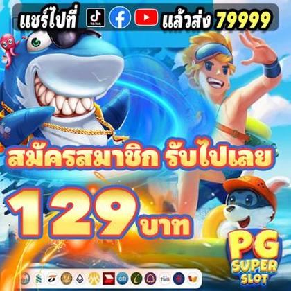 80GAME