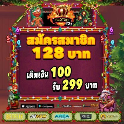 Senha De Login Do Viggoslots