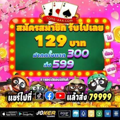 80GAME