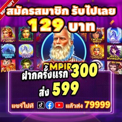 80GAME
