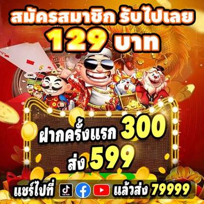 80GAME